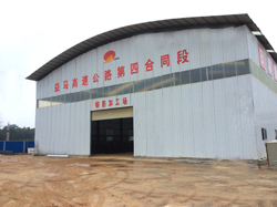 山東東方路橋益馬四標(biāo)五集中場地鋼筋加工棚與堆料棚工程
