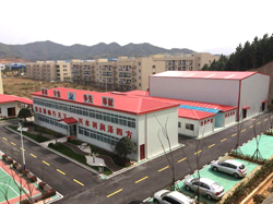 湖南省平益高速公路建設開發(fā)有限公司辦公駐地項目