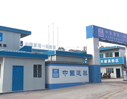 中建一局衡陽虛擬大學城項目部工程