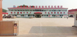 永州新田連接線項(xiàng)目部板房臨建駐地建設(shè)