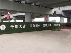 榮烏ZT9標(biāo)項(xiàng)目部施工仿草皮圍擋
