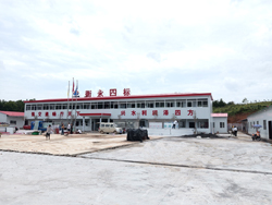湖南交水建集團(tuán)衡永高速土建第四合同段項(xiàng)目部