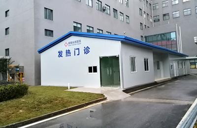 湖南光琇醫(yī)院發(fā)熱門診部豪華雙坡活動板房工程