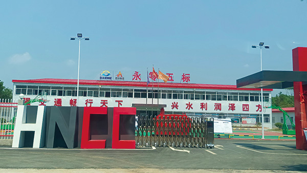 湖南永零五標項目部豪華活動板房完工